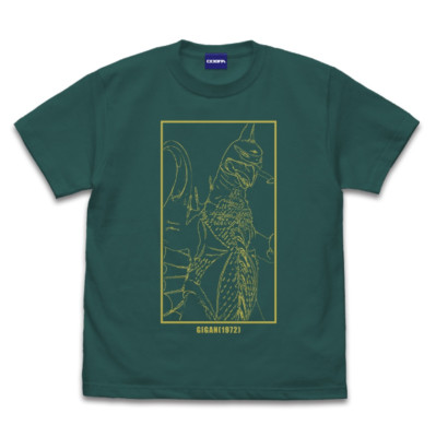 Gigan 1972 T-shirt Apple Green TOHO Godzilla Store Collection Japanese Monster-image