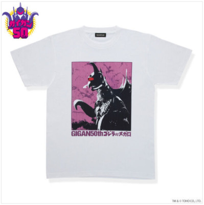 Godzilla Godzilla vs. Megalon Gigan T-Shirt White TOHO Godzilla Store Collection-image
