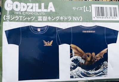 GODZILLA Toho Limited Tshirt ~KING  GHIDORAH~ Navy Blue Sz L-image