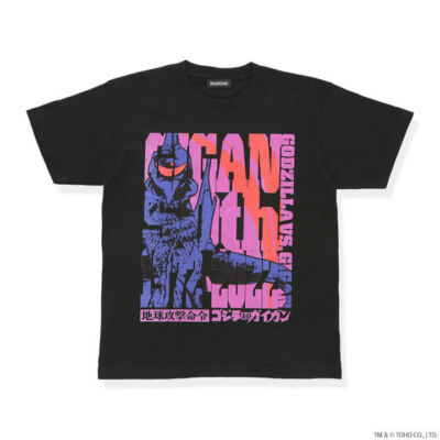 Godzilla Gigan 50th Earth Attack Command Godzilla vs. Gigan T-shirt Black Japan-image