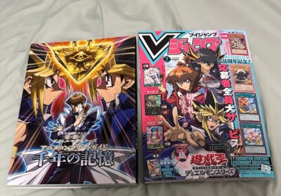 Yu-Gi-Oh! Magazines (CARDS INCLUDED)-image