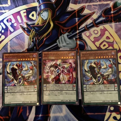 Yu-Gi-Oh! Odd Eyes Dragon Pendulum Monster Card Set Light Rarity Official-image