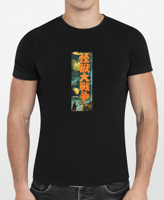 Godzilla Vs Monster Zero 03 Movie Poster Graphic T Shirt Men or Women NEW-image