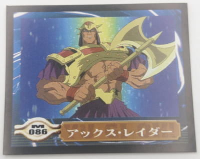 Axe Raider Sealdass EX M086 Yu-Gi-Oh! Card Toei Anime Bandai 2000 TCG Japanese-image