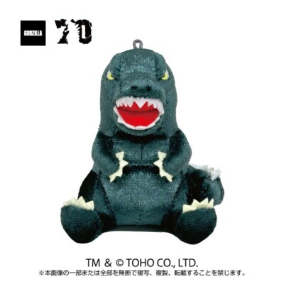 Godzilla PlayCharm Godzilla Plush Toy Japan limited New Pre-sale-image