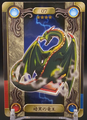 Blackland Fire Dragon #07 Yu-Gi-Oh! Card Sealdass sticker Bandai 1999 TCG Japan-image