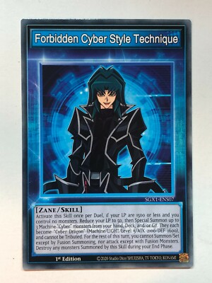 Yu-Gi-Oh! Speed Duel GX: Duel Academy Forbidden Cyber Style Technique SGX1-ENS07-image