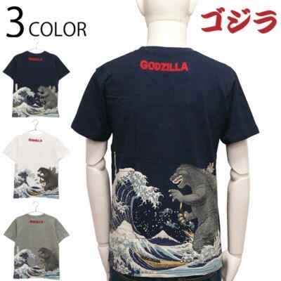 GODZILLA The Great Wave Mount Fuji T-shirt cotton GS-0001 3 colors Japan New-image