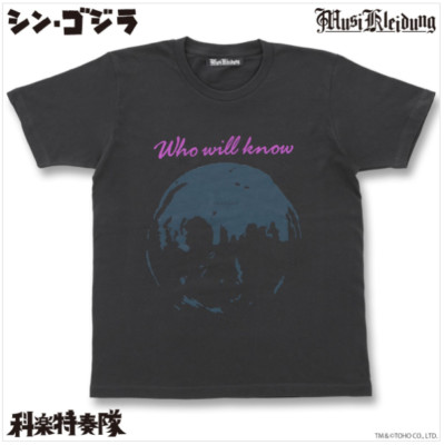 Musicleidung Shin Godzilla T-shirt Tragedy Ink Color TOHO Godzilla Store Japan-image