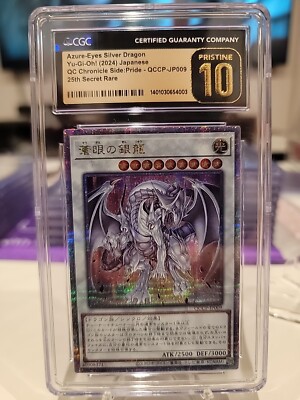 CGC PRISTINE 10 YUGIOH JAPANESE 25TH QUARTER CENTURY AZURE EYES SILVER DRAGON-image