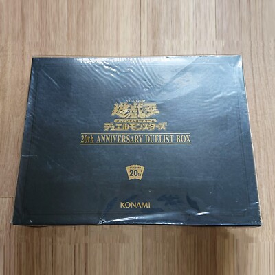 YU-GI-OH Official Card Game Duel Monsters 20th ANNIVERSARY DUELIST BOX Japan New-image