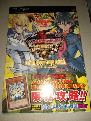 YuGiOh 5Ds Tag Force 6 Guidebook 1st Ed W/ Sealed Card & Obi-image