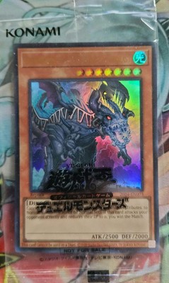 Yu-Gi-Oh! Critical Dragon Gate Bridgeo WCS 2024 Store Qualifier Promo Card-image