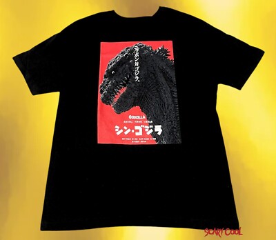 New Godzilla Japanese Kanji Black Classic Mens Vintage Throwback T-Shirt-image
