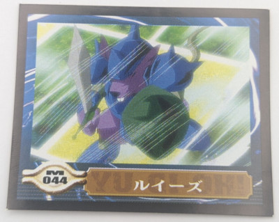 Beaver Warrior Sealdass EX M044 Yu-Gi-Oh! Card Toei Anime Bandai 2000 Japanese-image