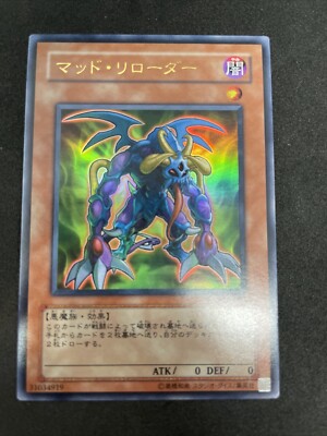 yugioh Mad Reloader GX04-JP001 ultra japnese-image