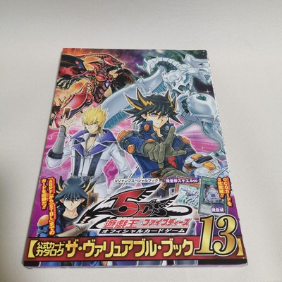 Yu-Gi-Oh! 5D's The Valuable Book 13 Obi with Card Collectible Used DD3-image