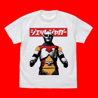 Godzilla Jet Jaguar Box Logo T-Shirt L-size Toho 2020 Kaijyu-image