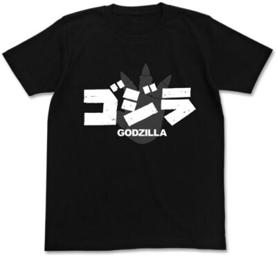 Godzilla tour T-shirt Black COSPA Japan limited New Pre-sale-image