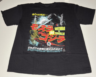 NEW Rucking Fotten MOTHRA VS. GODZILLA Movie T-Shirt, X-Large.-image