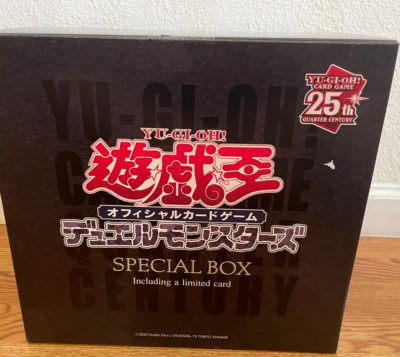 Yugioh x GU, Special Box, Promos Excluded (No Cards), XL (Asian Male Size), New-image