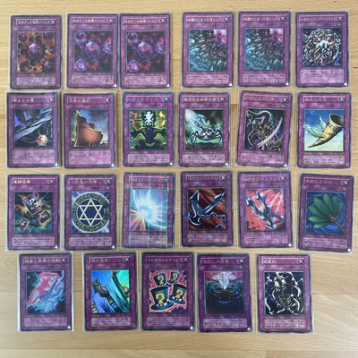 Yu-Gi-Oh! Trap Cards Bulk Set Ultra/Super with Chain Destruction & Virus Japan-image