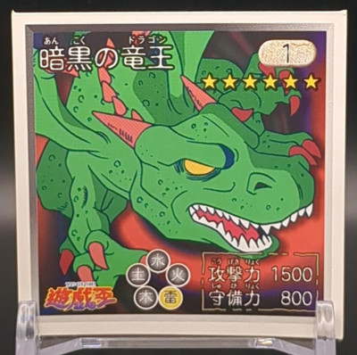 Blackland Fire Dragon #1 Yu-Gi-Oh! Card seal sticker Toei Amada 1998 TCG Japan-image