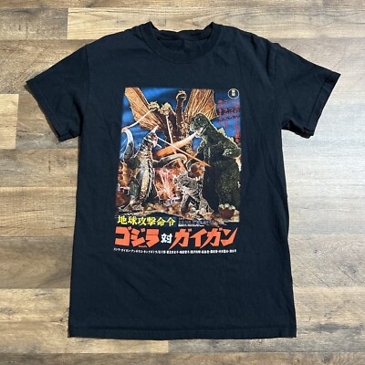 Godzilla vs Gigan T Shirt Licensed Authentic Movie Retro Black Adult Size Small-image