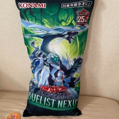Yu-Gi-Oh Card Game BIG Booster Pack Cushion-image