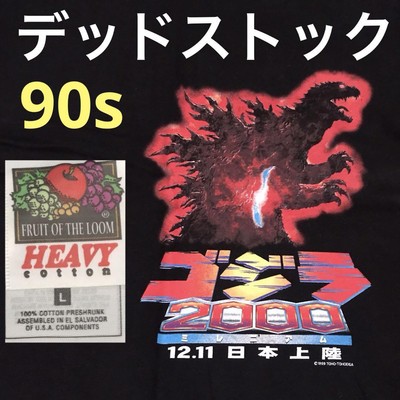 Authentic Vintage Kaiju Godzilla 2000 Kanji Black T Shirt Japan L Size Japan-image