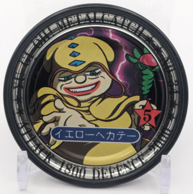 Yellow Hecate METALCATCH Yu-Gi-Oh! Card Toei Anime Bandai 1999 TCG Japanese-image