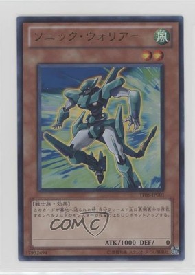 UR - Sonic Warrior Japanese Promotional Cards YuGiOh 5D's Tag Force 6 0q9m-image