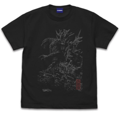COSPA Godzilla-1.0 2023 T-shirt Black Japan limited Official goods L movie anime-image