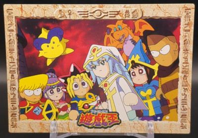 Bakura Yugi Joey Miho #26 Yu-Gi-Oh! Card Trading Collection Toei 1998 TCG Japan-image