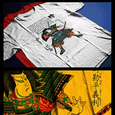 Samurai T-Shirt deadly warrior with sword Bushido Code Japanese katana staff tee-image