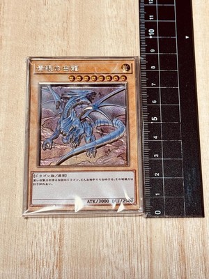 Yu-Gi-Oh Blue Eyes White Dragon 20th Color 3D Stone Slab Card Display Unused-image
