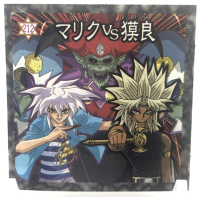 Marik vs Bakura Seal 212 Yu-Gi-Oh! Card wafer chocolate Morinaga 2002 Japan-image