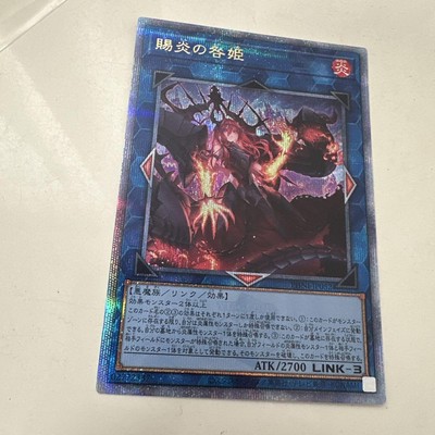 Yu-Gi-Oh! Princess of Fire 25th Kuoshiku Link Monster Card Fire Demon Japan-image