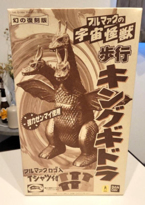 Godzilla Walking King Ghidorah  T-Shirts SET Model Kit-image
