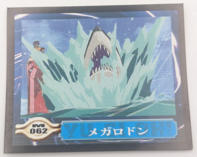 Megalodon Sealdass EX M062 Yu-Gi-Oh! Card Toei Anime Bandai 2000 TCG Japanese-image