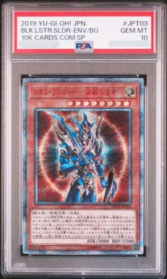 PSA 10 Black Luster Soldier YuGiOh Japanese envoy Beggining 20CP-JPT03 2019 10K-image