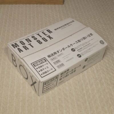 YU-GI-OH! OCG MONSTER ART BOX 20th ANNIVERSARY Limited with Exodia Card New-image
