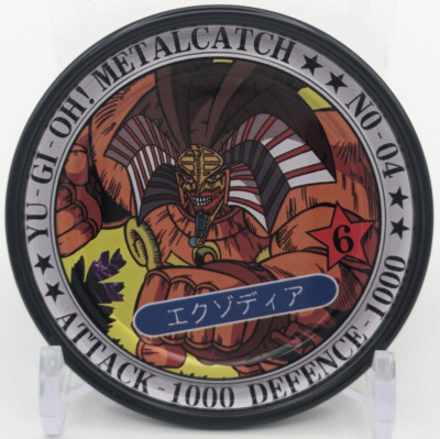 Exodia METALCATCH Yu-Gi-Oh! Card Toei Anime Medal Bandai 1999 TCG Japanese P2-image