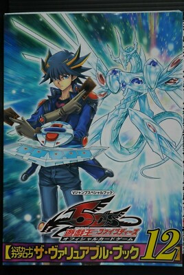 Yu-Gi-Oh! 5D's OCG The Valuable Book Vol.12 - Without Card-image