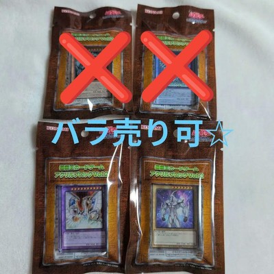 Yu-Gi-Oh!  Card Game Acrylic Rock Vol. 2 Japan-image