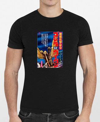 Godzilla Vs Gigan 07 Movie Poster Graphic T Shirt Men or Women NEW-image
