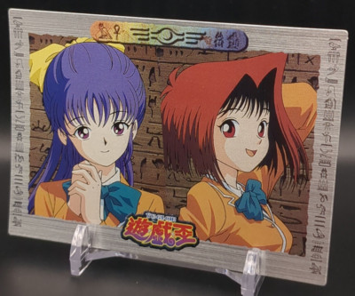 Miho Nosak Téa Gardner #54 Holo Yu-Gi-Oh! Card Trading Collection Toei 1998 A1-image