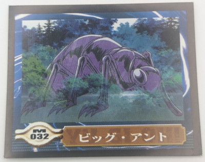 Big Insect Sealdass EX M032 Yu-Gi-Oh! Card Toei Anime Bandai 2000 TCG Japanese-image