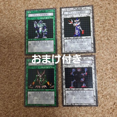 Yu-Gi-Oh! Dungeon Dice Monsters with Bonus Used Card Game-image