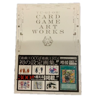 Yu-Gi-Oh! CARD GAME ART WORKS 25th Anniversary Art Book with Card Limited V Jump-image
